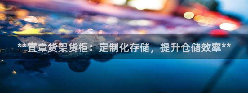 杏运注册平台
