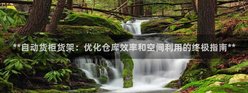杏运平台招商