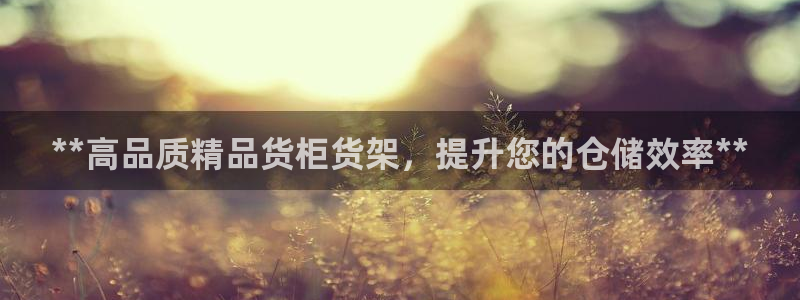 杏运娱乐