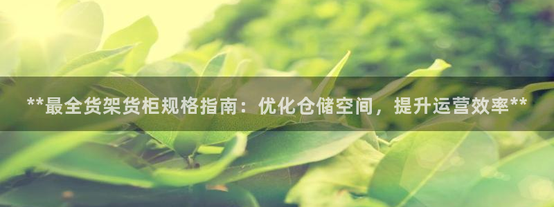 杏运体育登录