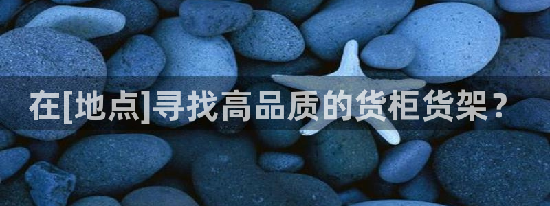 杏运相伴