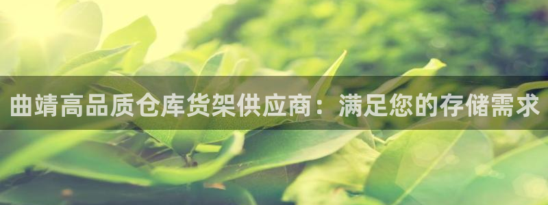 杏运体育平台