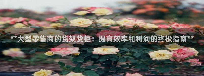 杏运注册账号