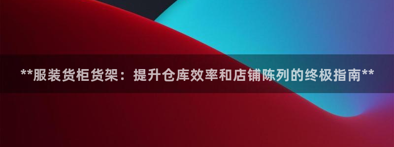 杏运平台招商