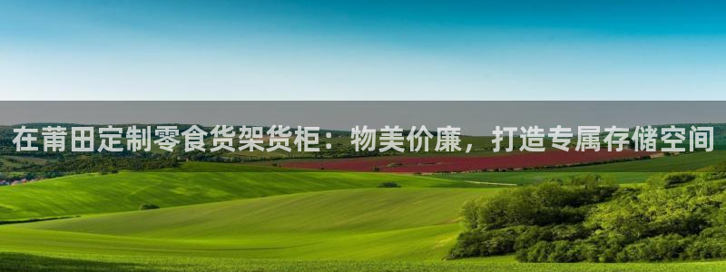 杏运注册平台