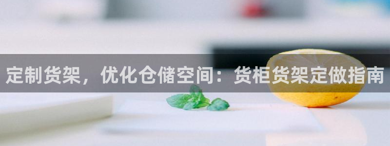 杏运体育app