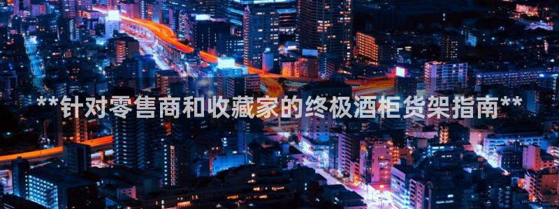 杏运体育怎么样