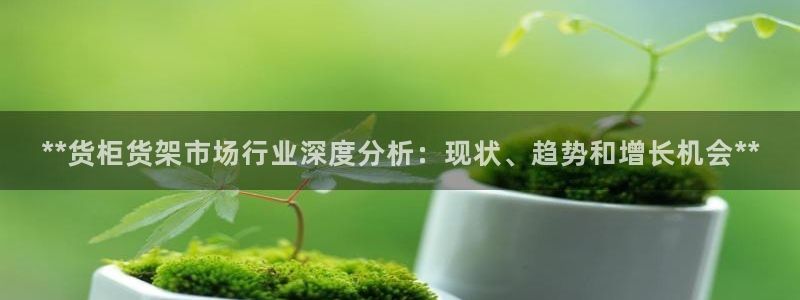 杏运平台注册登录