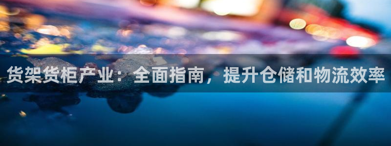 杏运体育娱乐