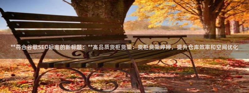 杏运平台注册登录