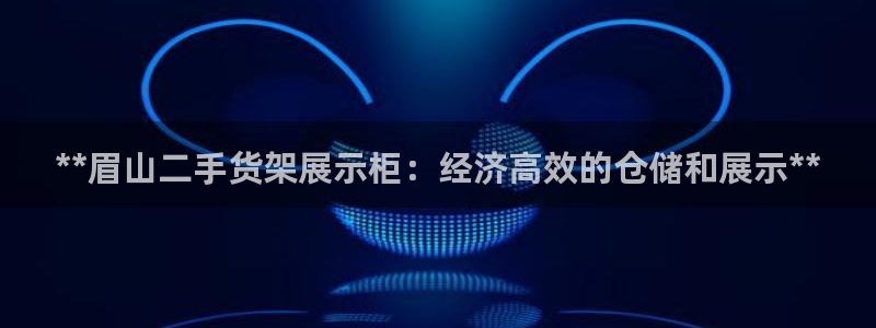 杏运体育
