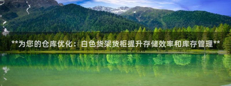 杏运体育网
