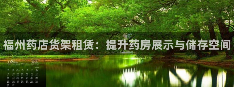 杏运体育平台正规吗安全吗可信吗