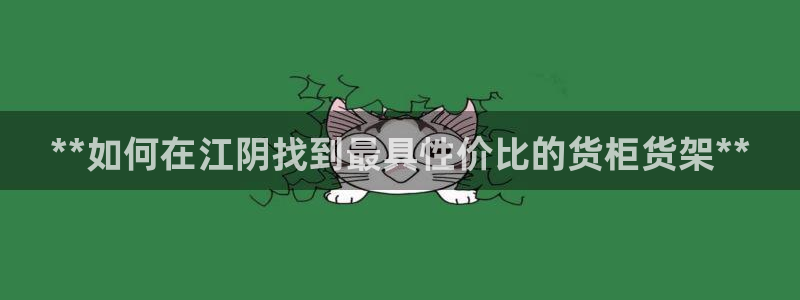 杏运注册登录地址