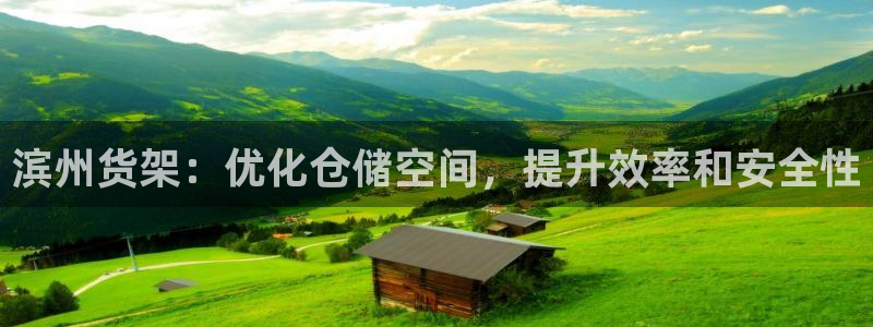 杏运汽车