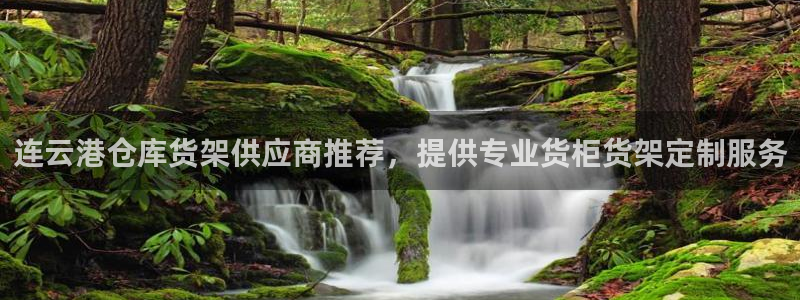杏运体育官方网址登录