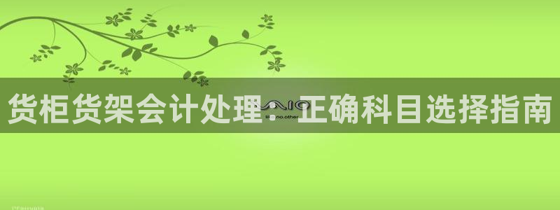 杏运体育平台