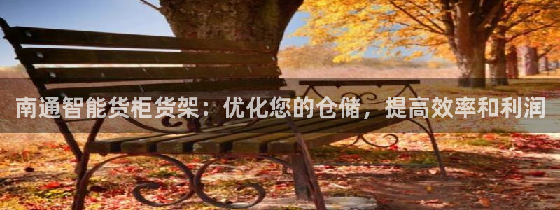 杏运相伴