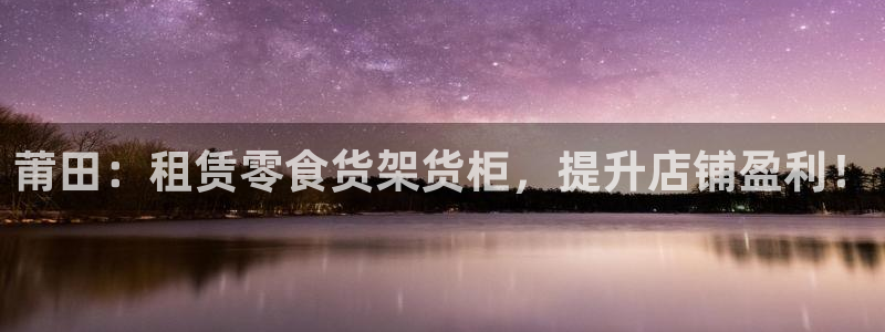 杏运代理