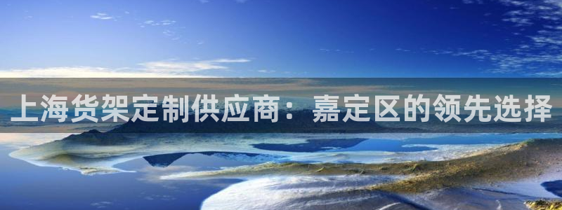 杏运娱乐平台注册地址在哪里