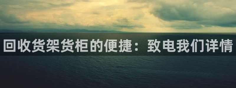 杏运体育怎么样