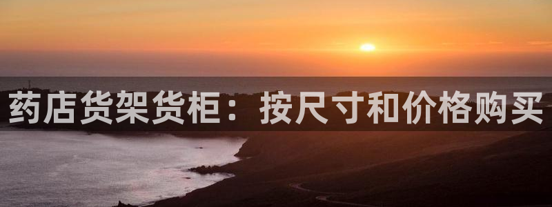 杏运相伴