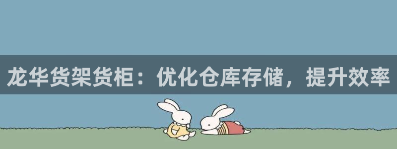 杏运平台代理