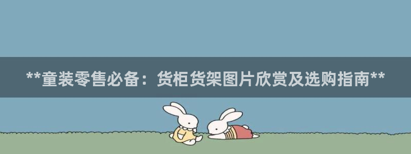 杏运体育网