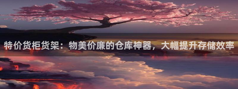 杏运汽车招商