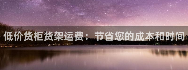 杏运平台注册