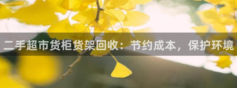 杏运注册