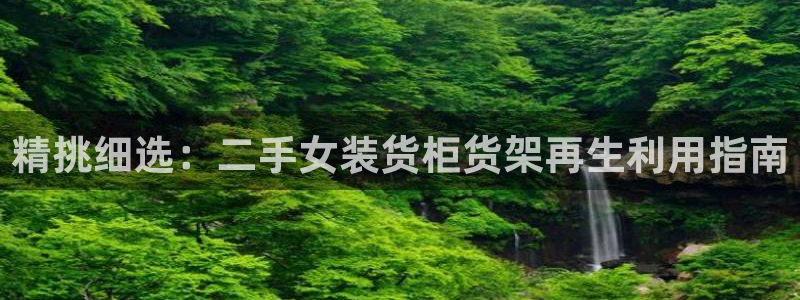 杏运平台注册登录