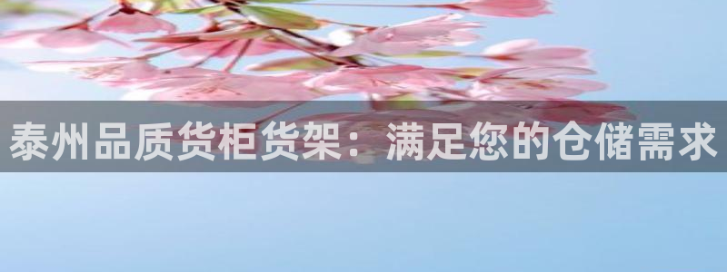 杏运体育平台正规吗安全吗