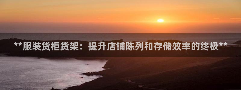 杏运平台登陆