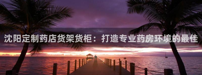 杏运代理