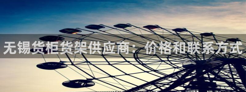 杏运体育不给出款