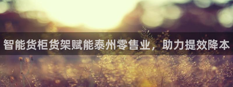 杏运体育网