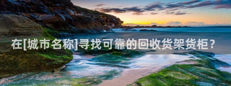 杏运体育