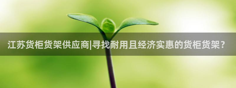 杏运平台官网