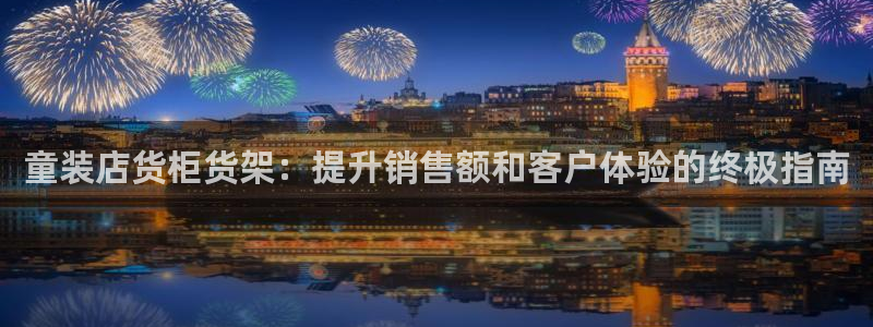杏运平台官网