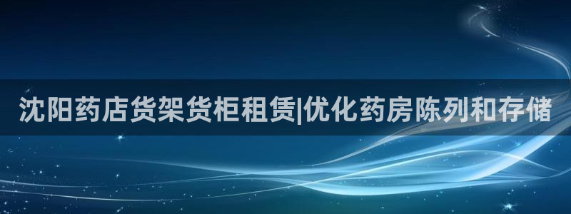 杏运娱乐怎么样