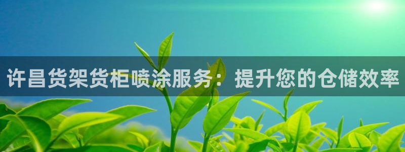 杏运注册登录地址