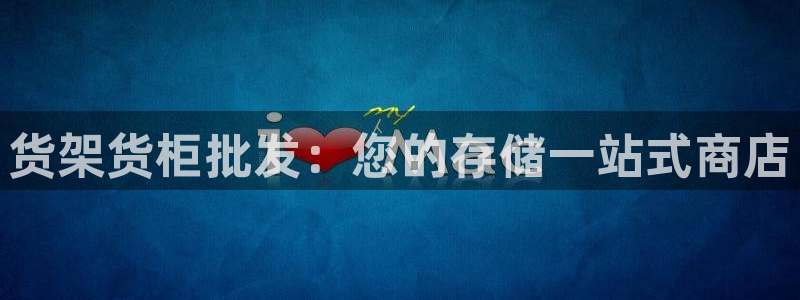 杏运体育注册