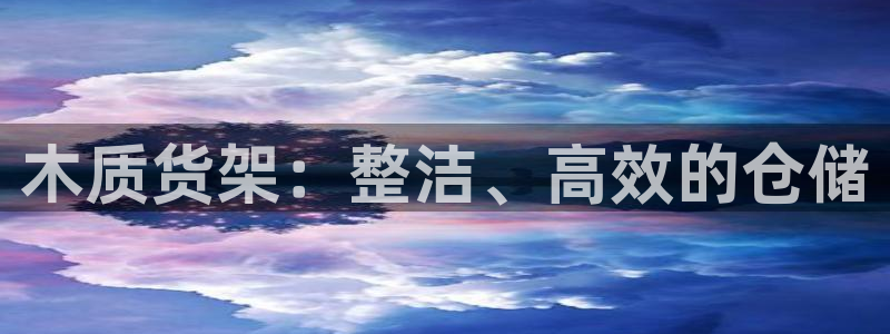 杏运注册登录