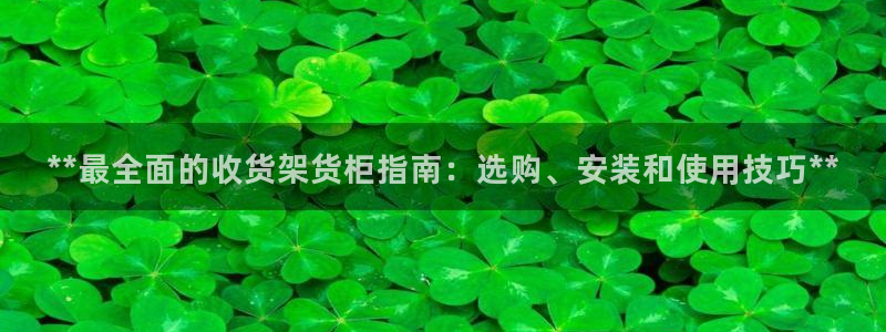 杏运体育app