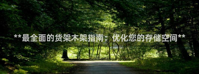 杏运娱乐平台注册地址在哪里