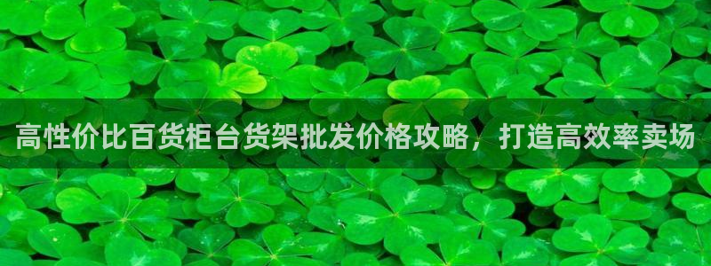 杏运平台登陆