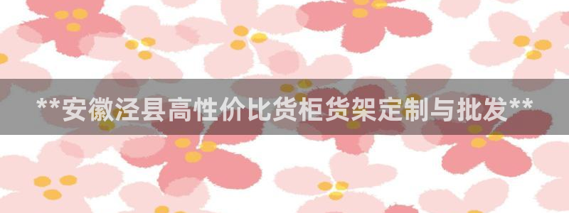 杏运平台官方网站