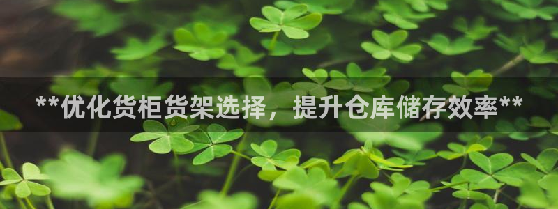 杏运注册登录地址