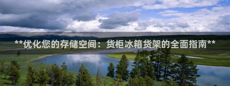 杏运体育不给出款